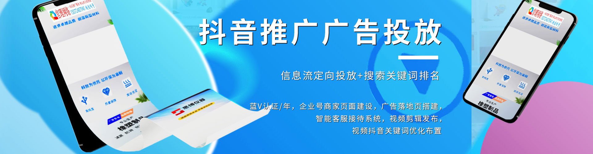 卢氏信息流怎么做