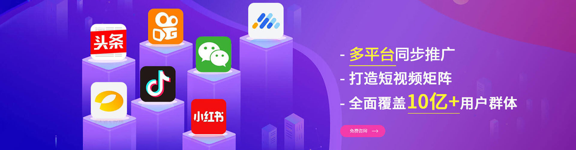 卢氏sem优化师