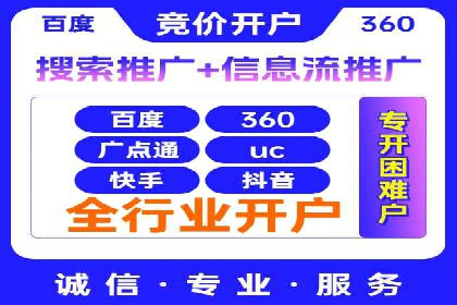 SEM竞价案例：如何降低广告成本