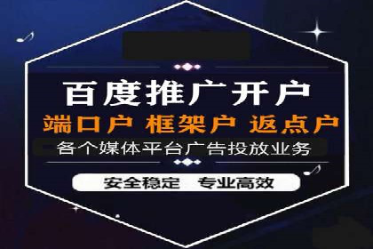 头条信息流运营团队建设